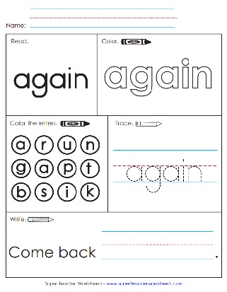 Today's Sight Word Worksheet