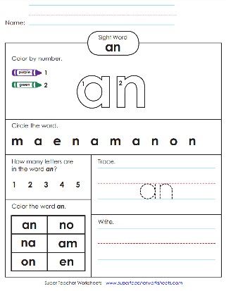 Two-Letter Sight Word Worksheet: An