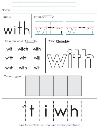 with-sight-word-worksheet-activity.jpg