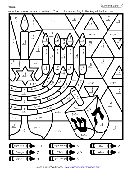 Hanukkah Math Worksheets - Basic Subtraction Mystery Picture