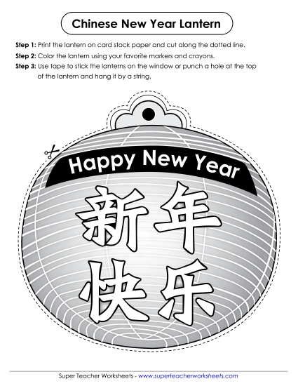 Crafts - Chinese Lantern (Happy New Year)