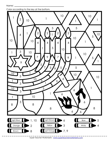 Hanukkah Math Worksheets - Color by Number Mystery Picture