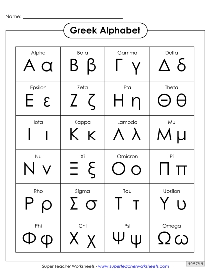 Worksheets - Greek Alphabet