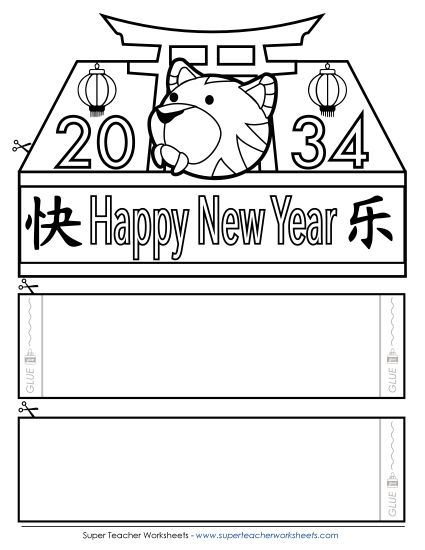 Maps of China - Hat: Year of the Tiger (2034)