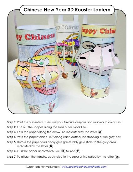 Maps of China - Lantern Craft (Rooster - 2029) Maps of China - Lantern Craft (Rooster - 2029)