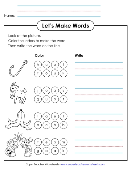 CVVC Worksheets - Let's Make Words (CVVC) (Printable PDF Worksheet)
