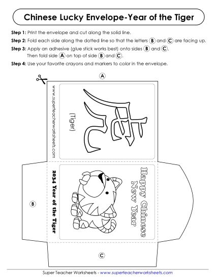 Maps of China - Lucky Envelope (Tiger - 2034)