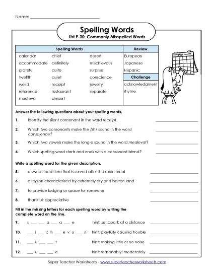 Printable Worksheets - Question Worksheet (E-30) 