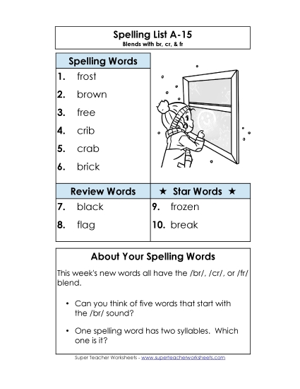Spelling List - Spelling List (A-15)