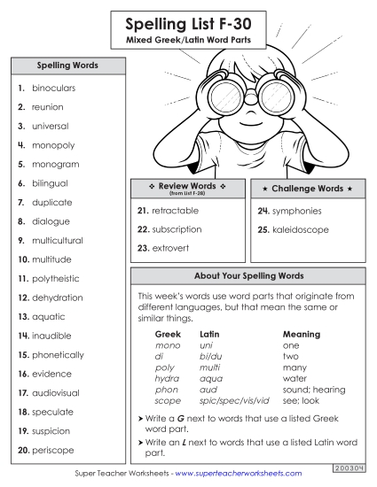 Spelling List - Spelling Word List (F-30)