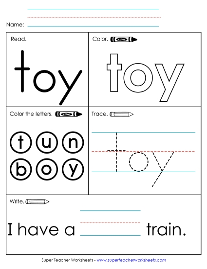 Individual Sight Words - Toy (Sight Word) Individual Sight Words - Toy (Sight Word)