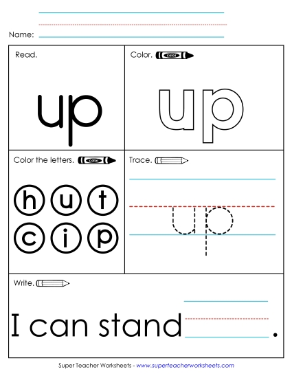 Individual Sight Words - Up (Sight Word) Individual Sight Words - Up (Sight Word)