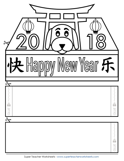 Preview image for Hat: Year of the Dog (2018)