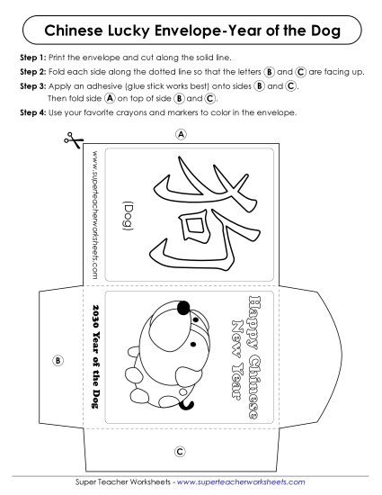 Preview image for Lucky Envelope (Dog - 2018)
