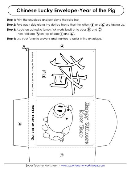 Preview image for Lucky Envelope (Pig - 2031)