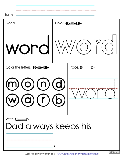 Worksheet 1: Word Sight Words Individual Worksheet