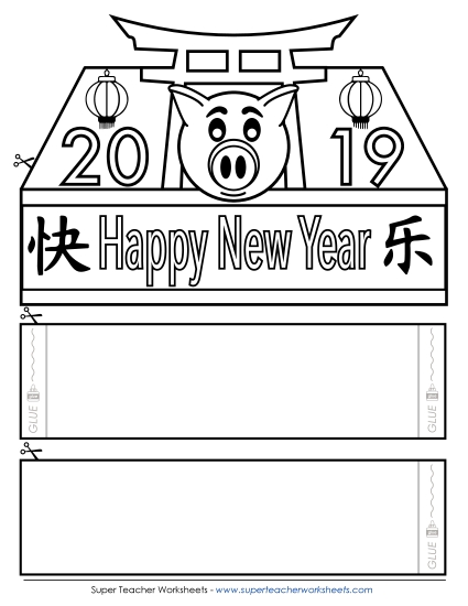Preview image for Hat: Year of the Pig (2031)