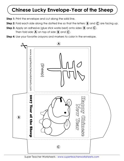 Preview image for Lucky Envelope (Sheep - 2015)