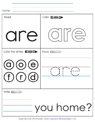 are-worksheet-printable-sight-words.jpg are-worksheet-printable-sight-words.jpg