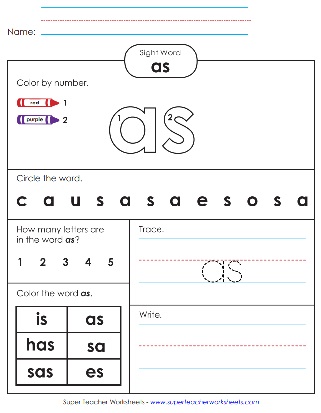 Simple Sight Word Worksheet Simple Sight Word Worksheet