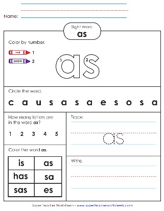 Simple Sight Word Worksheet