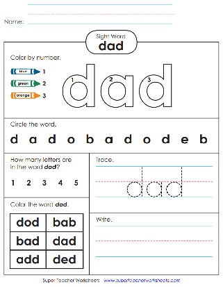 dad-worksheets-sight-word-printable-activity.jpg
