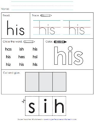 Sight Word Worksheet: His