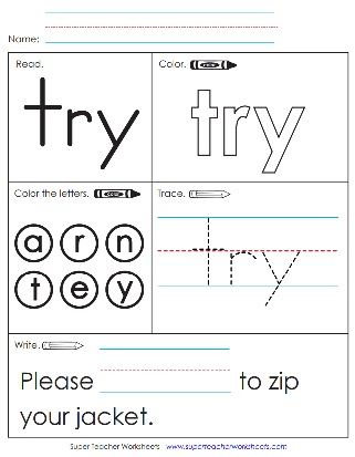 try-sight-word-practice-worksheets-activity.jpg
