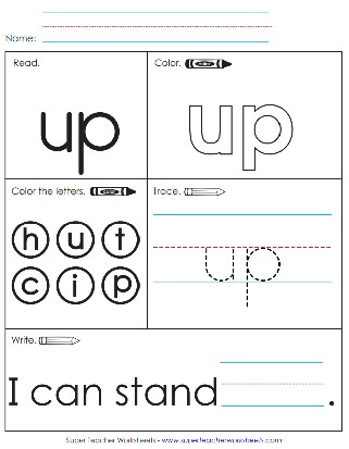 up-sight-word-printable-worksheet-activity.jpg