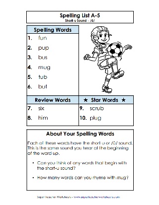 1st-grade-spelling-printable-list-short-u.jpg