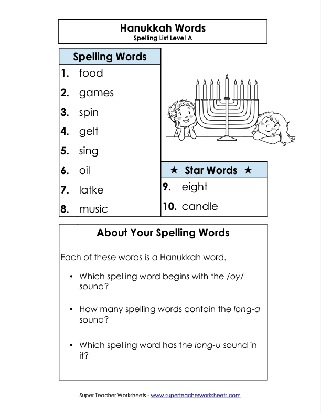 1st Grade Printable Spelling List Worksheet Hanukkah Theme Words