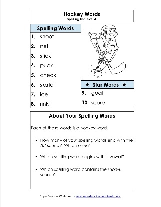 1st Grade Printable Spelling List Worksheet Hockey Theme Words