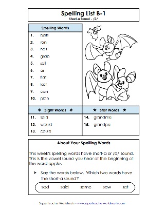 Second Grade Spelling Printables