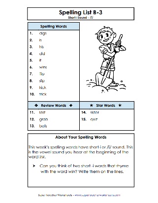 2nd-grade-spelling-short-i-printable-word-list.jpg