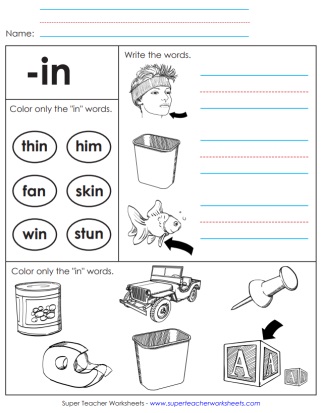 Word Family -IN Worksheets